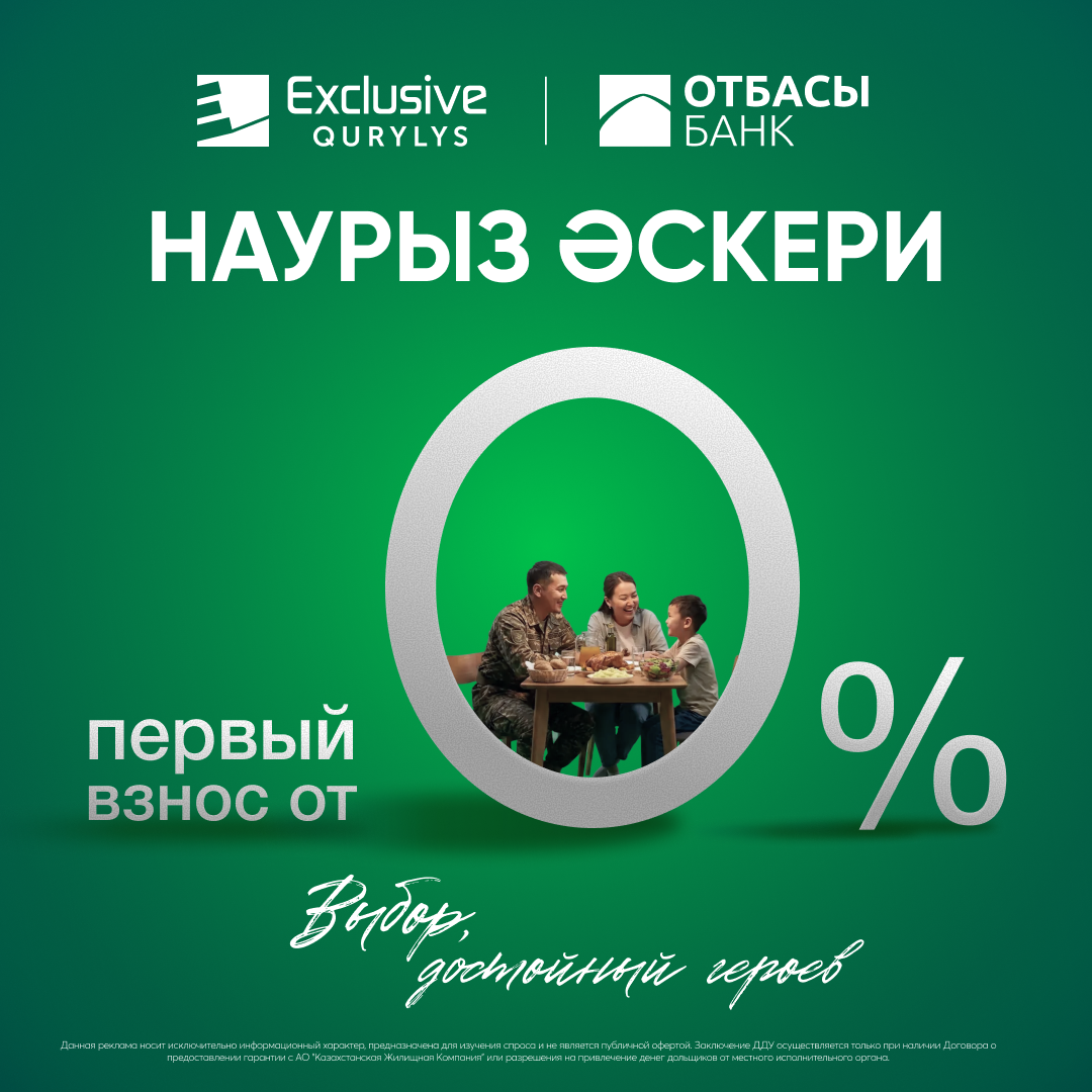 ЖК Коммерция